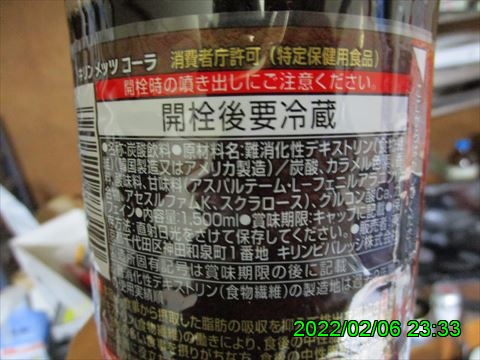 西田利の日記