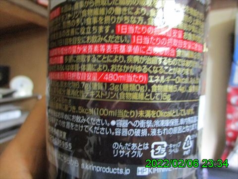 西田利の日記