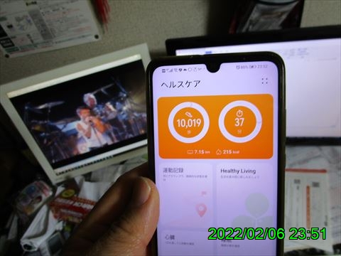 西田利の日記