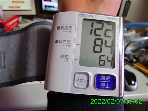 西田利の日記