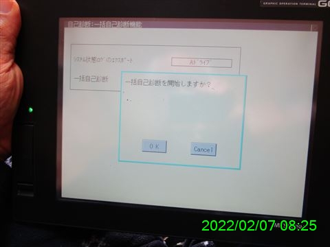 西田利の日記