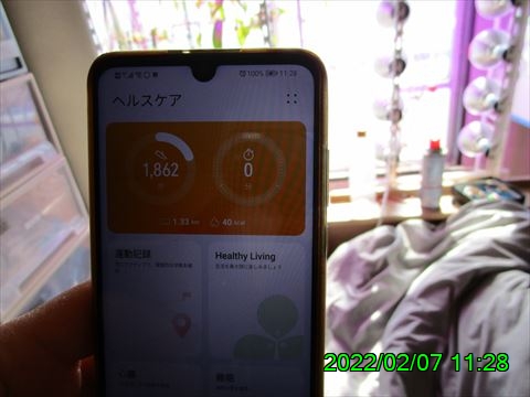 西田利の日記