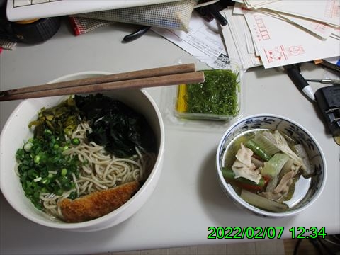 西田利の日記