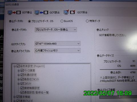 西田利の日記