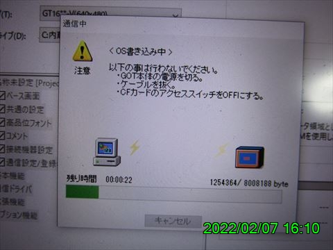 西田利の日記