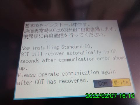 西田利の日記