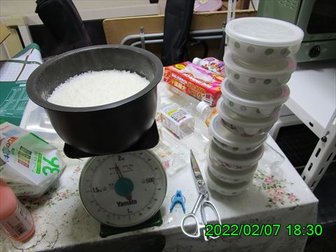 西田利の日記