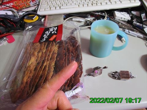 西田利の日記