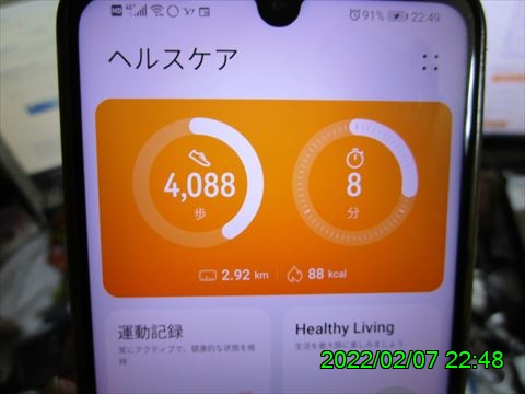 西田利の日記