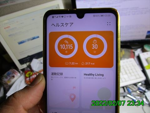 西田利の日記