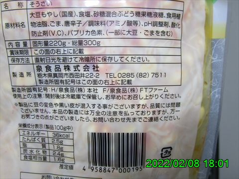 西田利の日記