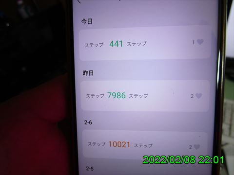 西田利の日記