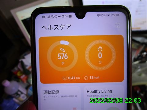 西田利の日記