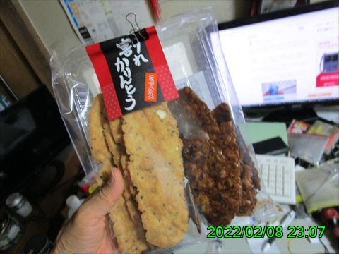 西田利の日記