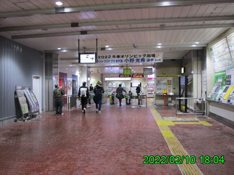 西田利の日記