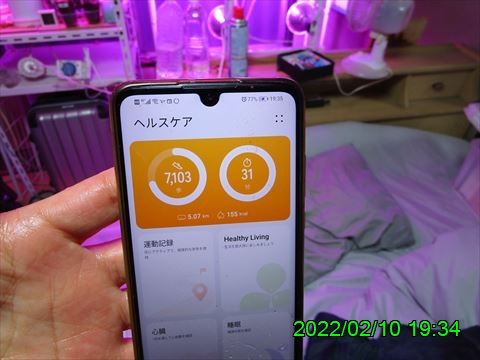 西田利の日記