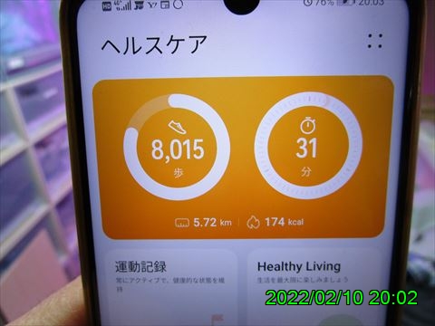 西田利の日記