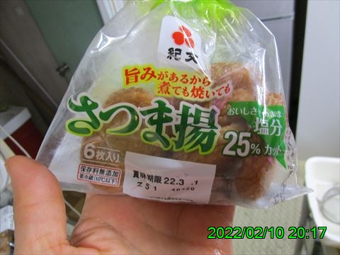 西田利の日記