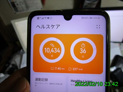 西田利の日記
