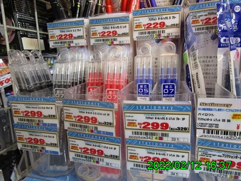 西田利の日記