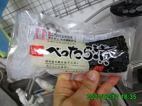 西田利の日記