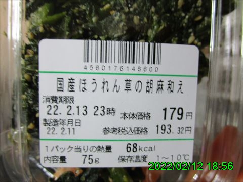 西田利の日記