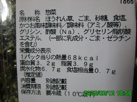 西田利の日記