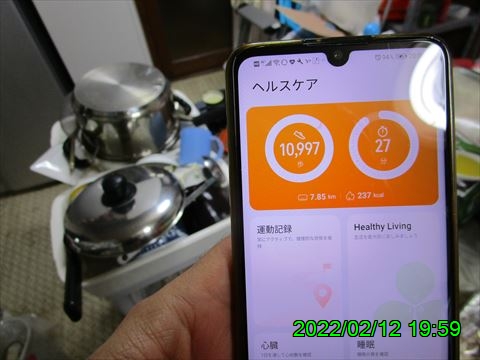 西田利の日記