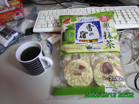 西田利の日記