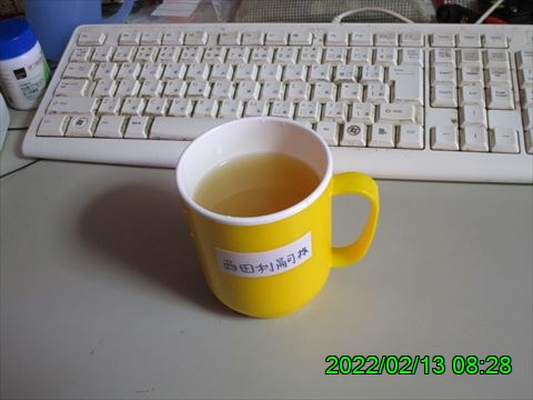 西田利の日記
