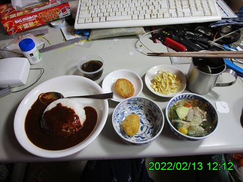 西田利の日記