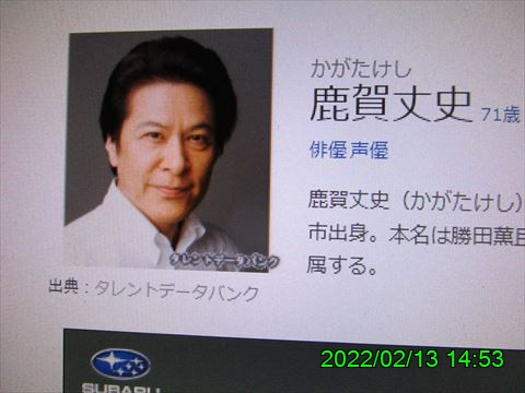 西田利の日記