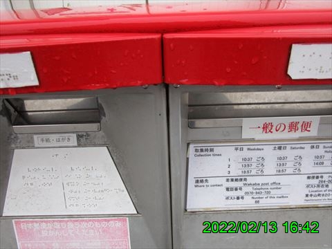 西田利の日記