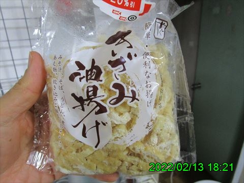 西田利の日記