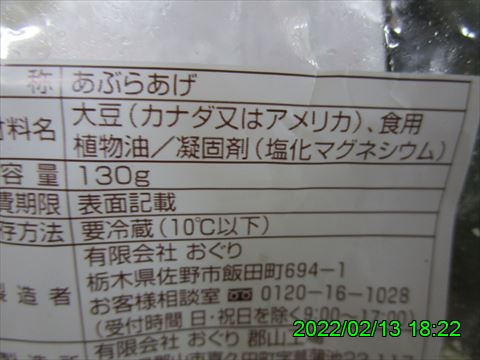 西田利の日記