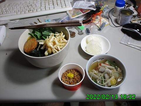西田利の日記