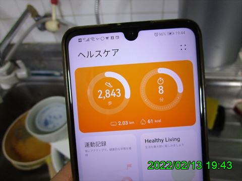 西田利の日記