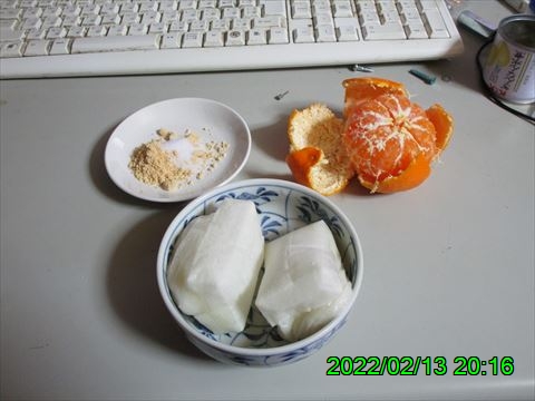 西田利の日記