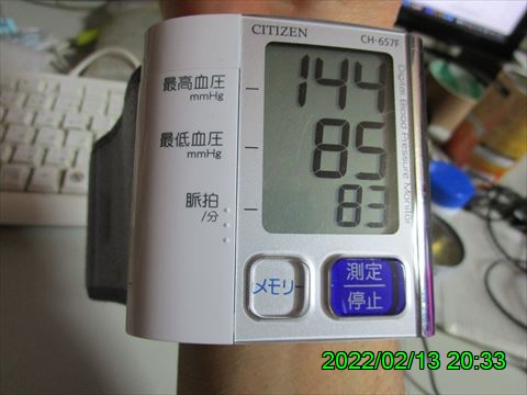 西田利の日記