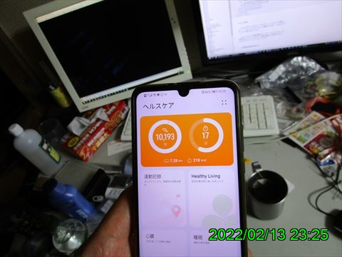 西田利の日記