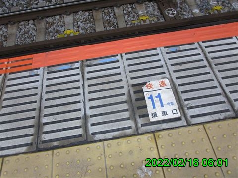 西田利の日記
