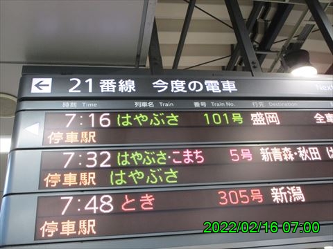 西田利の日記