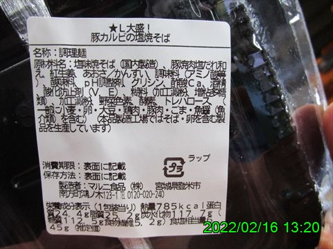 西田利の日記