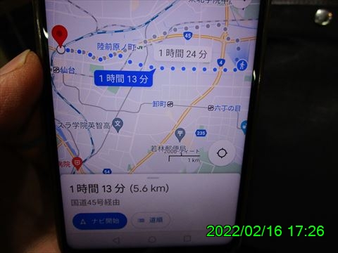 西田利の日記