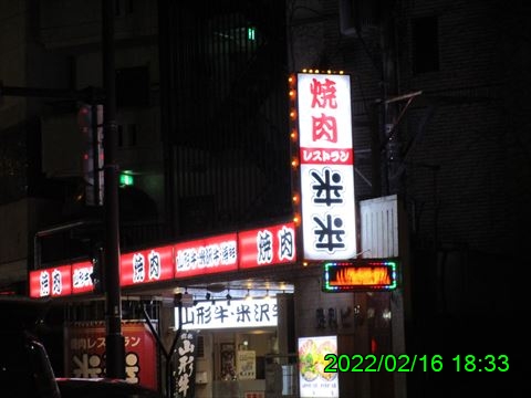 西田利の日記