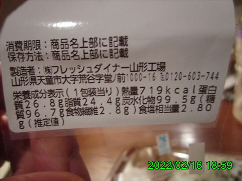 西田利の日記