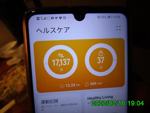 西田利の日記