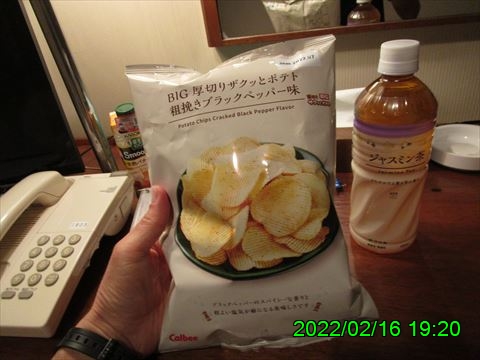 西田利の日記