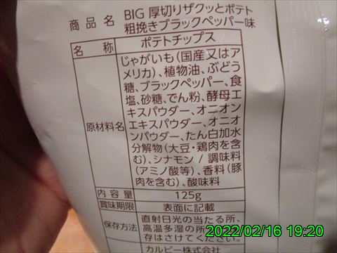 西田利の日記