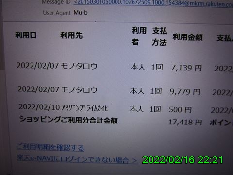西田利の日記